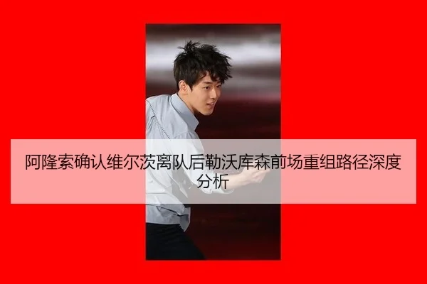 a-long-suo-que-ren-wei-er-ci-li-dui-hou-lei-wo-ku-sen-qian-chang-chong-zu-lu-jing-shen-du-fen-xi-1-889.jpg